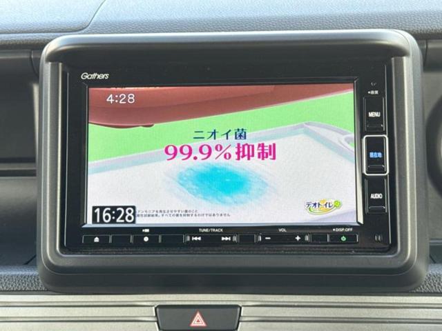 Ｎ－ＶＡＮ＋スタイル ファン　新品タイヤ／保証書／純正　ＳＤナビ／衝突安全装置／車線逸脱防止支援システム／ヘッドランプ　ＬＥＤ／Ｂｌｕｅｔｏｏｔｈ接続／ＥＴＣ／ＥＢＤ付ＡＢＳ／横滑り防止装置／アイドリングストップ　バックカメラ（12枚目）