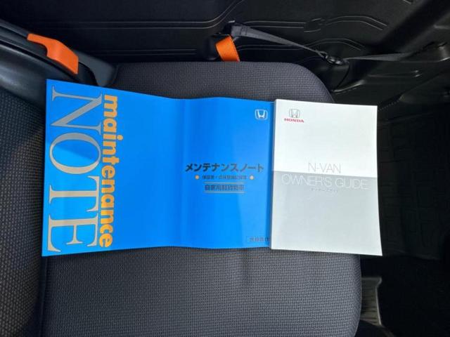 Ｎ－ＶＡＮ＋スタイル ファン　新品タイヤ／保証書／純正　ＳＤナビ／衝突安全装置／車線逸脱防止支援システム／ヘッドランプ　ＬＥＤ／Ｂｌｕｅｔｏｏｔｈ接続／ＥＴＣ／ＥＢＤ付ＡＢＳ／横滑り防止装置／アイドリングストップ　バックカメラ（32枚目）