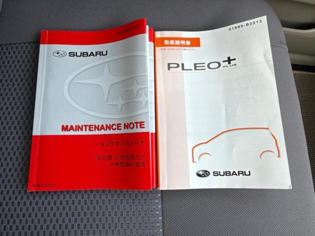 プレオプラス Ｌスマートアシストアルファ　新品タイヤ／社外　ナビ／Ｂｌｕｅｔｏｏｔｈ接続／ＥＢＤ付ＡＢＳ／横滑り防止装置／アイドリングストップ／ワンセグＴＶ／ＤＶＤ／エアバッグ　運転席／エアバッグ　助手席／アルミホイール　純正　１４インチ（31枚目）