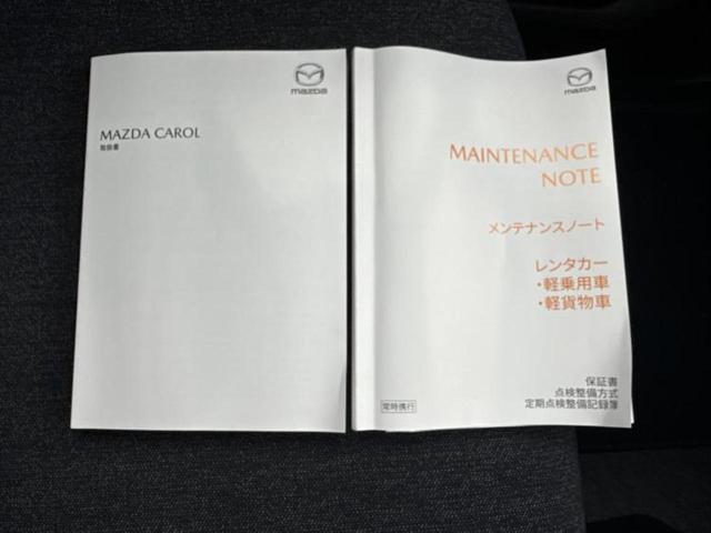 キャロル ＧＬ　保証書／アイアクティブセンス（マツダ）／シートヒーター　運転席／車線逸脱防止支援システム／ＥＢＤ付ＡＢＳ／横滑り防止装置／アイドリングストップ／禁煙車／エアバッグ　運転席／エアバッグ　助手席（26枚目）