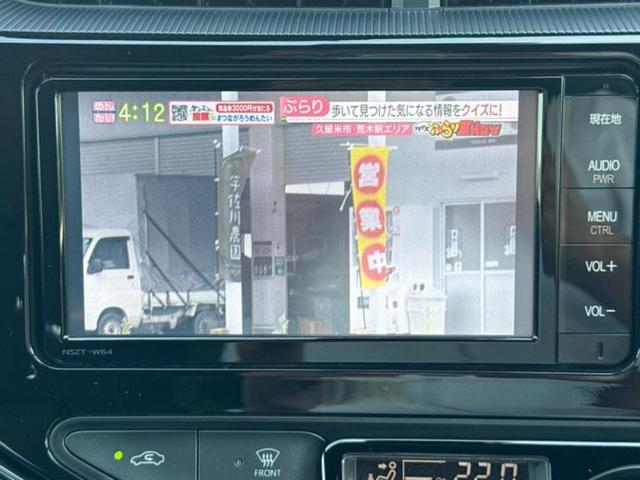 アクア Ｇ　ＧＲスポーツ・１７インチパッケージ　新品タイヤ／保証書／純正　ＳＤナビ／衝突安全装置／車線逸脱防止支援システム／ヘッドランプ　ＬＥＤ／Ｂｌｕｅｔｏｏｔｈ接続／ＥＴＣ／ＥＢＤ付ＡＢＳ／横滑り防止装置／アイドリングストップ　バックカメラ（12枚目）