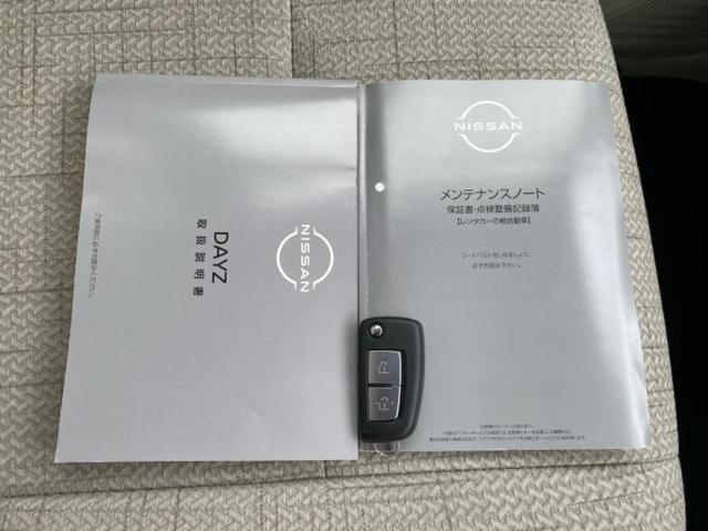 デイズ Ｓ　保証書／エマージェンシーブレーキ／ＥＢＤ付ＡＢＳ／アイドリングストップ／禁煙車／エアバッグ　運転席／エアバッグ　助手席／パワーウインドウ／キーレス／パワーステアリング／オートライト／マニュアルエアコン（28枚目）