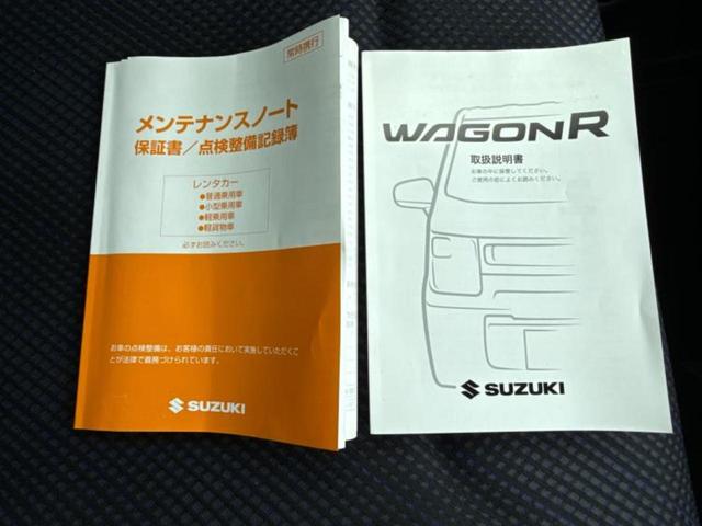 ワゴンＲ ハイブリッドＦＸ　新品タイヤ／保証書／セーフティサポート（スズキ）／シートヒーター　運転席／車線逸脱防止支援システム／ＥＢＤ付ＡＢＳ／横滑り防止装置／アイドリングストップ／エアバッグ　運転席／エアバッグ　助手席（27枚目）