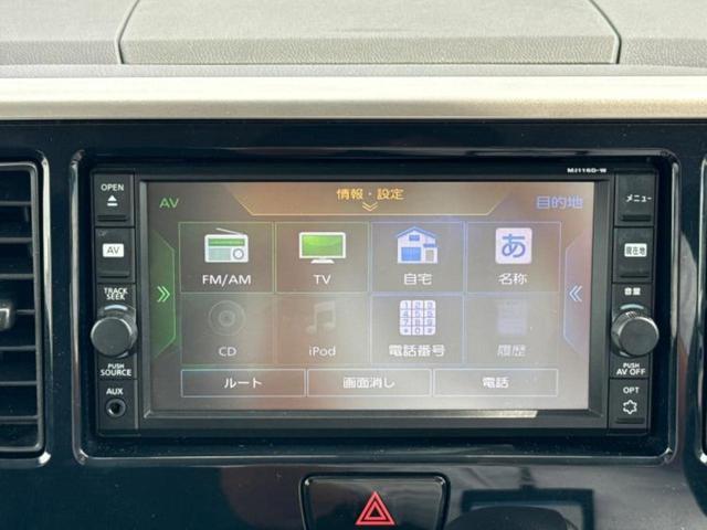 デイズルークス ハイウェイスターＸ　Ｇパッケージ　新品タイヤ／純正　ＳＤナビ／両側電動スライドドア／アラウンドビューモニター／ヘッドランプ　ＨＩＤ／Ｂｌｕｅｔｏｏｔｈ接続／ＥＴＣ／ＥＢＤ付ＡＢＳ／アイドリングストップ／フルセグＴＶ　全周囲カメラ（9枚目）