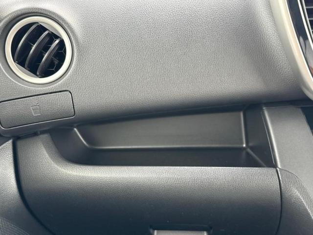 デイズルークス ハイウェイスターＸ　Ｇパッケージ　新品タイヤ／純正　ＳＤナビ／両側電動スライドドア／アラウンドビューモニター／ヘッドランプ　ＨＩＤ／Ｂｌｕｅｔｏｏｔｈ接続／ＥＴＣ／ＥＢＤ付ＡＢＳ／アイドリングストップ／フルセグＴＶ　全周囲カメラ（40枚目）