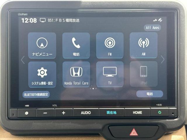 Ｎ－ＢＯＸ ヒョウジュン　純正　８インチ　メモリーナビ／ホンダセンシング／両側電動スライドドア／シートヒーター　前席／車線逸脱防止支援システム／パーキングアシスト　バックガイド／ヘッドランプ　ＬＥＤ　衝突被害軽減システム（9枚目）