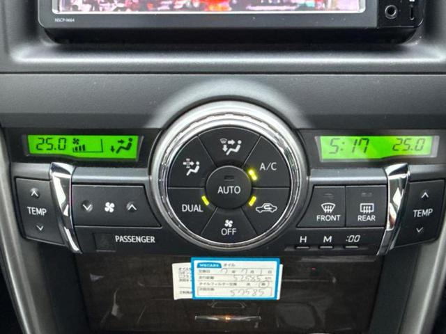 マークＸ ２５０Ｇ　Ｆパッケージ　純正　ＳＤナビ／ヘッドランプ　ＨＩＤ／Ｂｌｕｅｔｏｏｔｈ接続／ＥＴＣ／ＥＢＤ付ＡＢＳ／横滑り防止装置／バックモニター／ワンセグＴＶ／ＤＶＤ／エアバッグ　運転席／エアバッグ　助手席／ＭＴモード付き（30枚目）