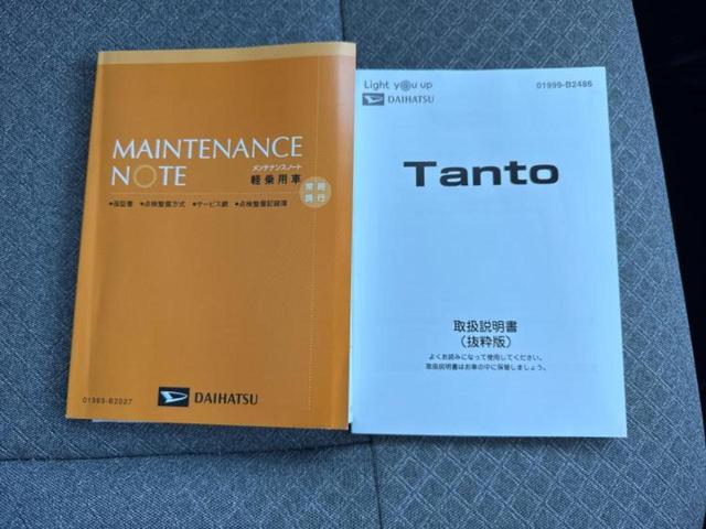 タント Ｘ　新品タイヤ／保証書／ディスプレイオーディオ／衝突安全装置／両側電動スライドドア／シートヒーター　前席／パノラマモニター／車線逸脱防止支援システム／ヘッドランプ　ＨＩＤ／ＥＴＣ／ＥＢＤ付ＡＢＳ（30枚目）