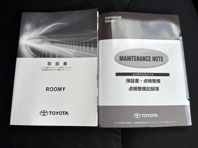 ルーミー カスタムＧ　新品タイヤ／保証書／社外　メモリーナビ／トヨタセーフティセンス／両側電動スライドドア／パーキングアシスト　バックガイド／ヘッドランプ　ＬＥＤ／Ｂｌｕｅｔｏｏｔｈ接続／ＥＴＣ　衝突被害軽減システム（33枚目）