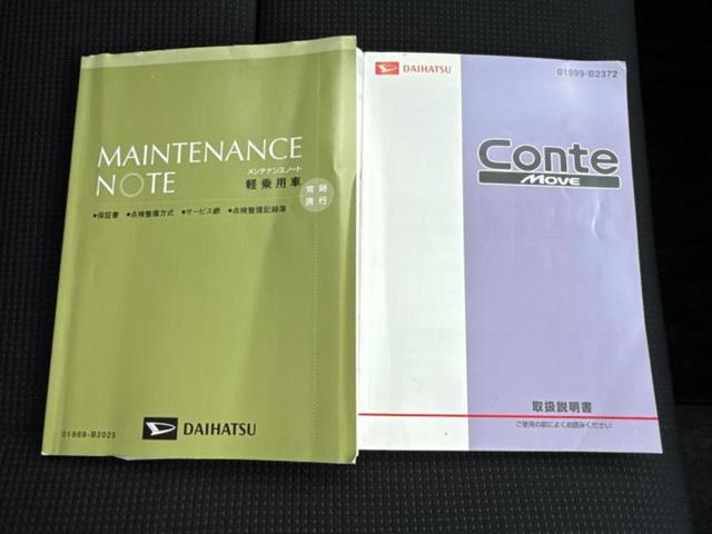 ムーヴコンテ カスタムＸ　ＶＳ　新品タイヤ／保証書／ヘッドランプ　ＨＩＤ／ＥＢＤ付ＡＢＳ／アイドリングストップ／エアバッグ　運転席／エアバッグ　助手席／アルミホイール　純正　１５インチ／パワーウインドウ／キーフリーシステム（28枚目）