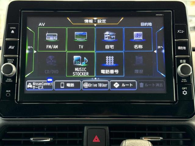 ルークス ハイウェイスターＸ　新品タイヤ／保証書／純正　９インチ　ＳＤナビ／衝突安全装置／電動スライドドア／アラウンドビューモニター／車線逸脱防止支援システム／ドライブレコーダー　純正／ヘッドランプ　ＬＥＤ　衝突被害軽減システム（9枚目）