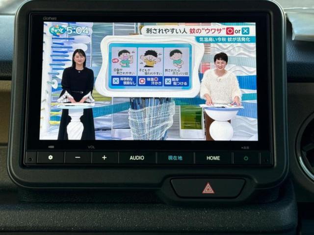 Ｎ－ＢＯＸジョイ ヒョウジュン２トーン　保証書／純正　８インチ　ナビ／ホンダセンシング／電動スライドドア／シートヒーター　前席／車線逸脱防止支援システム／登録済未使用車／ヘッドランプ　ＬＥＤ／Ｂｌｕｅｔｏｏｔｈ接続／ＥＢＤ付ＡＢＳ　禁煙車（12枚目）