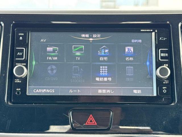 デイズルークス ハイウェイスターＸ　Ｇパッケージ　新品タイヤ／純正　ＳＤナビ／エマージェンシーブレーキ／両側電動スライドドア／アラウンドビューモニター／ドライブレコーダー　純正／ヘッドランプ　ＨＩＤ／Ｂｌｕｅｔｏｏｔｈ接続／ＥＢＤ付ＡＢＳ　ＤＶＤ再生（9枚目）