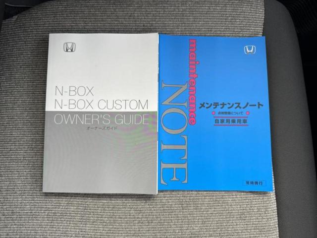 Ｎ－ＢＯＸ ヒョウジュン　保証書／純正　８インチ　ナビ／衝突安全装置／電動スライドドア／車線逸脱防止支援システム／ドライブレコーダー　前後／ヘッドランプ　ＬＥＤ／Ｂｌｕｅｔｏｏｔｈ接続／ＥＴＣ／ＥＢＤ付ＡＢＳ　バックカメラ（33枚目）