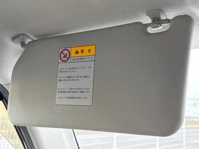 モコ S 新品タイヤ/保証書/EBD付ABS/エアバッグ 運転席/エアバッグ 助手席/衝突安全ボディ/パワーウインドウ/キーレスエントリー/パワーステアリング/盗難防止システム/マニュアルエアコン/取扱説明書(39枚目)