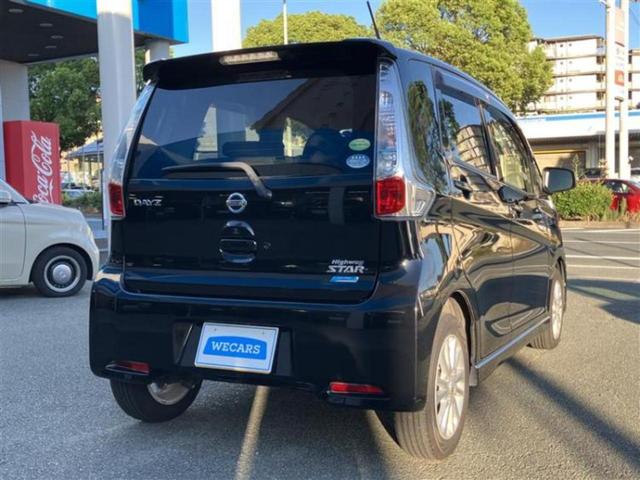 デイズ ハイウェイスターX 社外 SDナビ/ヘッドランプ HID/Bluetooth接続/ETC/ABS/アイドリングストップ/バックモニター/フルセグTV/DVD/エアバッグ 運転席/エアバッグ 助手席 バックカメラ(3枚目)