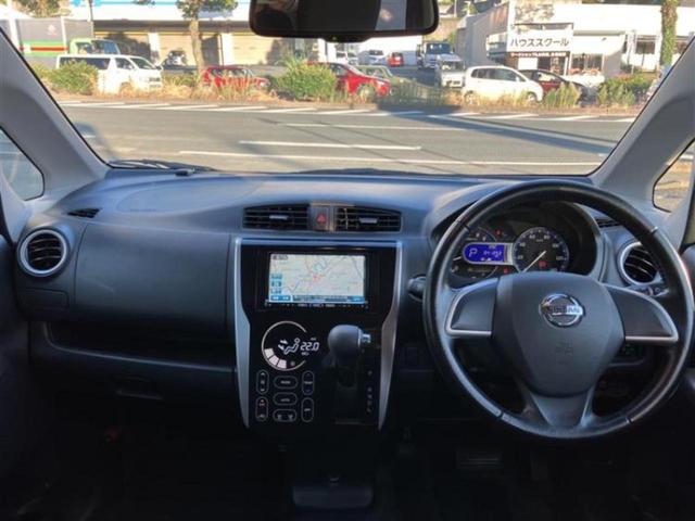 デイズ ハイウェイスターX 社外 SDナビ/ヘッドランプ HID/Bluetooth接続/ETC/ABS/アイドリングストップ/バックモニター/フルセグTV/DVD/エアバッグ 運転席/エアバッグ 助手席 バックカメラ(4枚目)