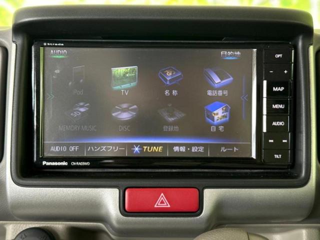 クリッパーリオ Ｇ　保証書／社外　メモリーナビ／エマージェンシーブレーキ／両側電動スライドドア／シートヒーター　運転席／車線逸脱防止支援システム／ヘッドランプ　ＬＥＤ／Ｂｌｕｅｔｏｏｔｈ接続／ＥＢＤ付ＡＢＳ　バックカメラ（9枚目）