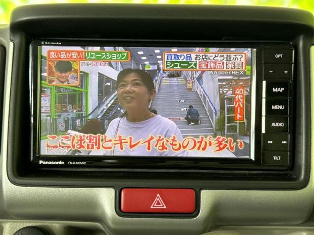 クリッパーリオ Ｇ　保証書／社外　メモリーナビ／エマージェンシーブレーキ／両側電動スライドドア／シートヒーター　運転席／車線逸脱防止支援システム／ヘッドランプ　ＬＥＤ／Ｂｌｕｅｔｏｏｔｈ接続／ＥＢＤ付ＡＢＳ　バックカメラ（12枚目）