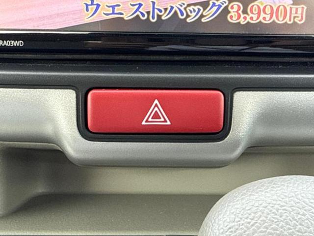 クリッパーリオ Ｇ　保証書／社外　メモリーナビ／エマージェンシーブレーキ／両側電動スライドドア／シートヒーター　運転席／車線逸脱防止支援システム／ヘッドランプ　ＬＥＤ／Ｂｌｕｅｔｏｏｔｈ接続／ＥＢＤ付ＡＢＳ　バックカメラ（29枚目）