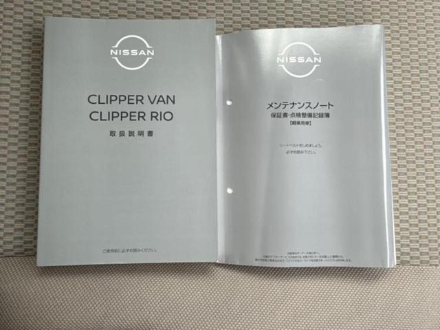 クリッパーリオ Ｇ　保証書／社外　メモリーナビ／エマージェンシーブレーキ／両側電動スライドドア／シートヒーター　運転席／車線逸脱防止支援システム／ヘッドランプ　ＬＥＤ／Ｂｌｕｅｔｏｏｔｈ接続／ＥＢＤ付ＡＢＳ　バックカメラ（32枚目）