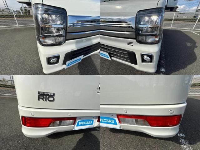 クリッパーリオ Ｇ　保証書／社外　メモリーナビ／エマージェンシーブレーキ／両側電動スライドドア／シートヒーター　運転席／車線逸脱防止支援システム／ヘッドランプ　ＬＥＤ／Ｂｌｕｅｔｏｏｔｈ接続／ＥＢＤ付ＡＢＳ　バックカメラ（56枚目）