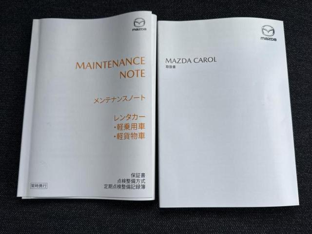 キャロル GL 保証書/レーダーブレーキサポート(スズキ)/シートヒーター 運転席/EBD付ABS/アイドリングストップ/禁煙車/エアバッグ 運転席/エアバッグ 助手席/パワーウインドウ/キーレスエントリー(26枚目)