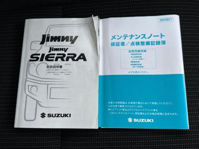 ジムニー ４ＷＤ　ＸＣ　保証書／社外　ＳＤナビ／シートヒーター　前席／車線逸脱防止支援システム／ドライブレコーダー　社外／ヘッドランプ　ＬＥＤ／Ｂｌｕｅｔｏｏｔｈ接続／ＥＴＣ／ＥＢＤ付ＡＢＳ／横滑り防止装置　バックカメラ（30枚目）