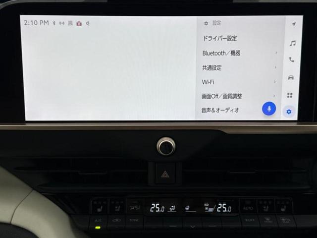 クラウンクロスオーバー ４ＷＤ　Ｇアドバンスドレザーパッケージ　エアロ／保証書／純正　ＨＤＤナビ／デジタルインナーミラー／衝突安全装置／シートヒーター　前席／全方位モニター／車線逸脱防止支援システム／シート　フルレザー／電動バックドア／ヘッドランプ　ＬＥＤ　４ＷＤ（9枚目）