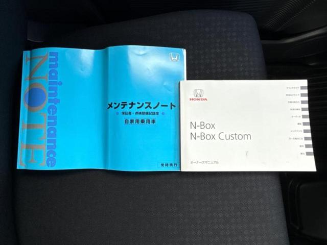 N-BOXカスタム SSパッケージ 新品タイヤ/保証書/純正 SDナビ/両側電動スライドドア/シートヒーター 前席/ドライブレコーダー 社外/ヘッドランプ HID/ETC/EBD付ABS/横滑り防止装置/アイドリングストップ ドラレコ(33枚目)