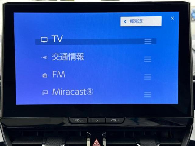 カローラツーリング ハイブリッドダブルバイビー モデリスタエアロ/保証書/ディスプレイオーディオ+ナビ10インチ/衝突安全装置/シートヒーター 前席/車線逸脱防止支援システム/シート ハーフレザー/ヘッドランプ LED 衝突被害軽減システム(11枚目)