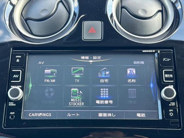 ノート eパワーX 保証書/純正 SDナビ/インテリジェントルームミラー/衝突安全装置/アラウンドビューモニター/車線逸脱防止支援システム/Bluetooth接続/EBD付ABS/横滑り防止装置/アイドリングストップ(9枚目)