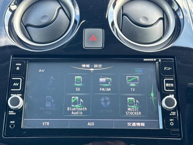 ノート eパワーX 保証書/純正 SDナビ/インテリジェントルームミラー/衝突安全装置/アラウンドビューモニター/車線逸脱防止支援システム/Bluetooth接続/EBD付ABS/横滑り防止装置/アイドリングストップ(11枚目)