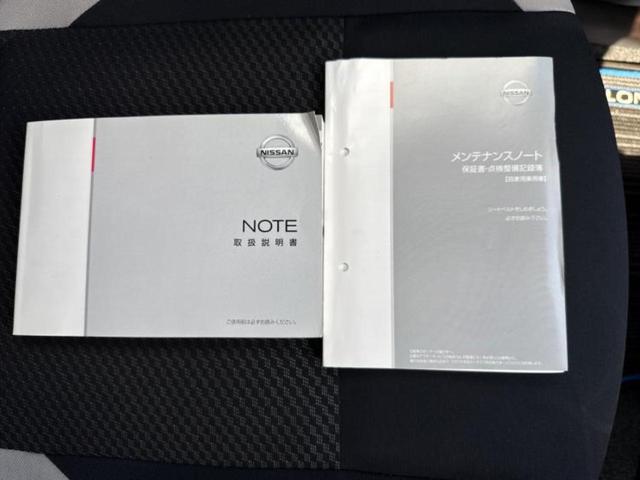 ノート eパワーX 保証書/純正 SDナビ/インテリジェントルームミラー/衝突安全装置/アラウンドビューモニター/車線逸脱防止支援システム/Bluetooth接続/EBD付ABS/横滑り防止装置/アイドリングストップ(31枚目)