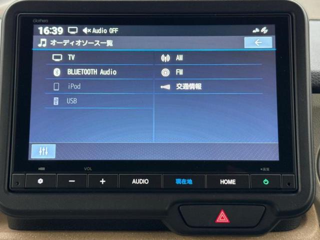 N-BOX ヒョウジュン 純正 8インチ メモリーナビ/ホンダセンシング/電動スライドドア/車線逸脱防止支援システム/ドライブレコーダー 純正/ヘッドランプ LED/USBジャック/Bluetooth接続/EBD付ABS(11枚目)
