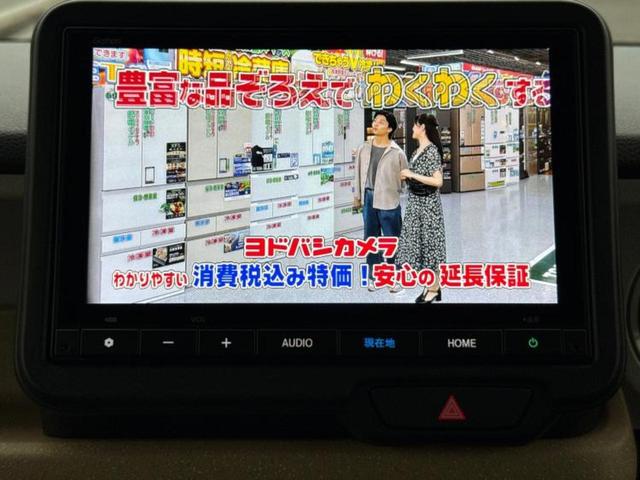 N-BOX ヒョウジュン 純正 8インチ メモリーナビ/ホンダセンシング/電動スライドドア/車線逸脱防止支援システム/ドライブレコーダー 純正/ヘッドランプ LED/USBジャック/Bluetooth接続/EBD付ABS(12枚目)