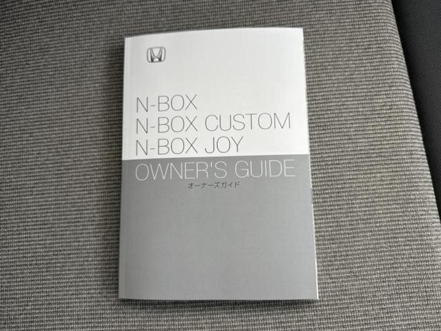 N-BOX ヒョウジュン 純正 8インチ メモリーナビ/ホンダセンシング/電動スライドドア/車線逸脱防止支援システム/ドライブレコーダー 純正/ヘッドランプ LED/USBジャック/Bluetooth接続/EBD付ABS(33枚目)