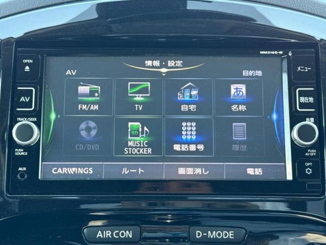 今の愛車いくらで売れるの？他社で査定して思ったより安くてショック・・・そんなお客様！是非一度ＷＥＣＡＲＳの下取価格をご覧ください！お客様ができるだけお得にお乗り換えできるよう精一杯頑張ります！
