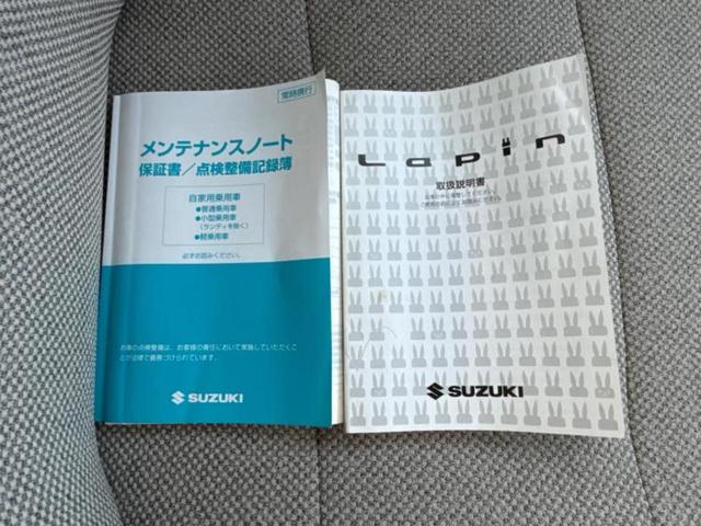 アルトラパン G 新品タイヤ/保証書/社外 SDナビ/衝突安全装置/EBD付ABS/横滑り防止装置/ワンセグTV/エアバッグ 運転席/エアバッグ 助手席/パワーウインドウ/エンジンスタートボタン/キーレスエントリー(31枚目)