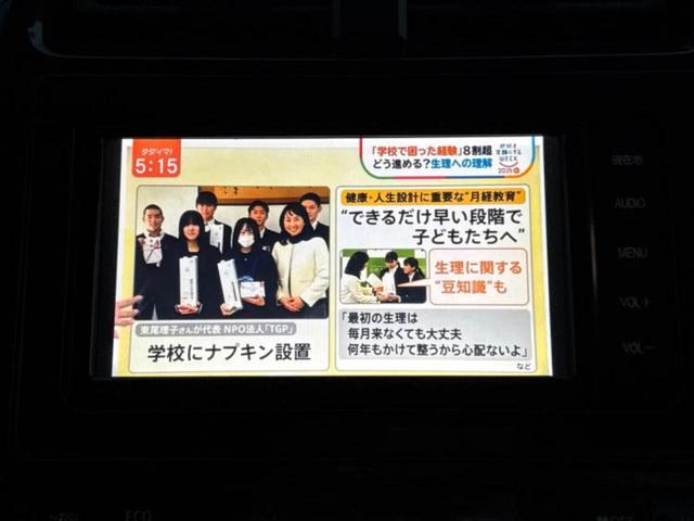 プリウス Ｓ　純正　ＳＤナビ／ヘッドランプ　ＨＩＤ／Ｂｌｕｅｔｏｏｔｈ接続／ＥＴＣ／ＥＢＤ付ＡＢＳ／横滑り防止装置／アイドリングストップ／バックモニター／フルセグＴＶ／ＤＶＤ／エアバッグ　運転席　バックカメラ（12枚目）