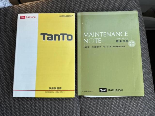 タント Ｘ　保証書／社外　ＳＤナビ／電動スライドドア／ドライブレコーダー　３６０°／ヘッドランプ　ＨＩＤ／Ｂｌｕｅｔｏｏｔｈ接続／ＥＴＣ／ＥＢＤ付ＡＢＳ／横滑り防止装置／アイドリングストップ　ドラレコ（33枚目）