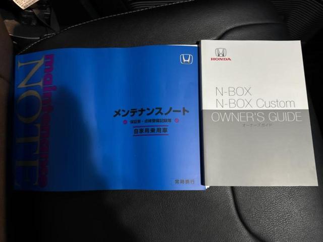 Ｎ－ＢＯＸカスタム ＥＸ　保証書／純正　８インチ　ＳＤナビ／ホンダセンシング／両側電動スライドドア／シートヒーター／車線逸脱防止支援システム／ドライブレコーダー　純正／ヘッドランプ　ＬＥＤ／Ｂｌｕｅｔｏｏｔｈ接続／ＥＴＣ（33枚目）