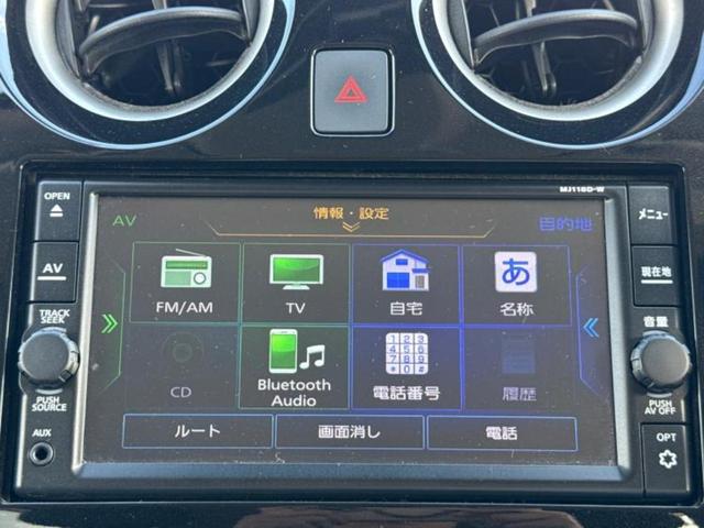 ノート eパワーX 保証書/純正 SDナビ/インテリジェントルームミラー/衝突安全装置/アラウンドビューモニター/車線逸脱防止支援システム/ドライブレコーダー 前後/Bluetooth接続/ETC/EBD付ABS(9枚目)