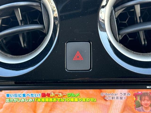 ノート eパワーX 保証書/純正 SDナビ/インテリジェントルームミラー/衝突安全装置/アラウンドビューモニター/車線逸脱防止支援システム/ドライブレコーダー 前後/Bluetooth接続/ETC/EBD付ABS(30枚目)