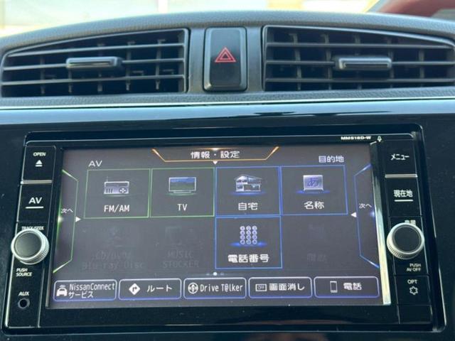 デイズ Ｊ　新品タイヤ／保証書／純正　ＳＤナビ／Ｂｌｕｅｔｏｏｔｈ接続／ＥＴＣ／ＥＢＤ付ＡＢＳ／バックモニター／フルセグＴＶ／ＤＶＤ／エアバッグ　運転席／エアバッグ　助手席／パワーウインドウ／キーレスエントリー（9枚目）