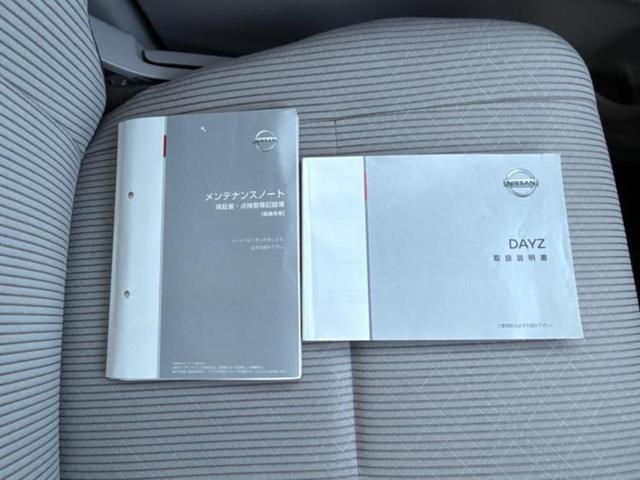 デイズ Ｊ　新品タイヤ／保証書／純正　ＳＤナビ／Ｂｌｕｅｔｏｏｔｈ接続／ＥＴＣ／ＥＢＤ付ＡＢＳ／バックモニター／フルセグＴＶ／ＤＶＤ／エアバッグ　運転席／エアバッグ　助手席／パワーウインドウ／キーレスエントリー（33枚目）