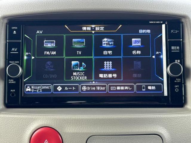 今の愛車いくらで売れるの？他社で査定して思ったより安くてショック・・・そんなお客様！是非一度ＷＥＣＡＲＳの下取価格をご覧ください！お客様ができるだけお得にお乗り換えできるよう精一杯頑張ります！
