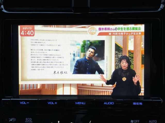 プリウス Aプレミアム 保証書/純正 9インチ SDナビ/衝突安全装置/シートヒーター/車線逸脱防止支援システム/シート 合皮/パーキングアシスト 自動操舵/ヘッドランプ LED/Bluetooth接続 衝突被害軽減システム(11枚目)