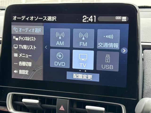アクア GRスポーツ 保証書/ディスプレイオーディオ+ナビ10.5インチ/トヨタセーフティセンス/パノラミックビューモニター/車線逸脱防止支援システム/シート ハーフレザー/ヘッドランプ LED 衝突被害軽減システム(11枚目)