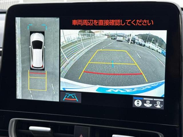 アクア GRスポーツ 保証書/ディスプレイオーディオ+ナビ10.5インチ/トヨタセーフティセンス/パノラミックビューモニター/車線逸脱防止支援システム/シート ハーフレザー/ヘッドランプ LED 衝突被害軽減システム(13枚目)